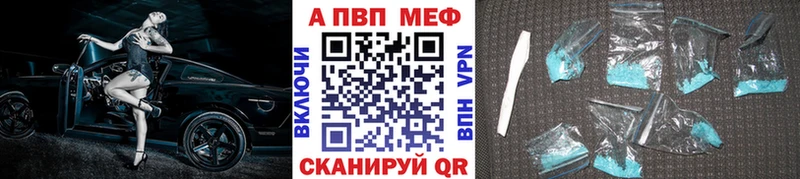 Купить Бутират  Мефедрон  Галлюциногенные грибы  ГАШ  КОКАИН  А ПВП  АМФЕТАМИН  Чебоксары
