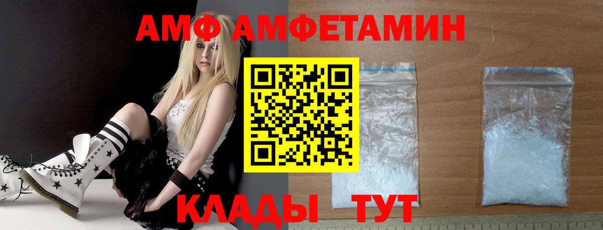 Amphetamine 98% Чебоксары