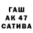МЕТАДОН мёд Ashimjan Isaev