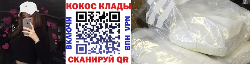 Купить где  Чебоксары  Cocaine Боливия 