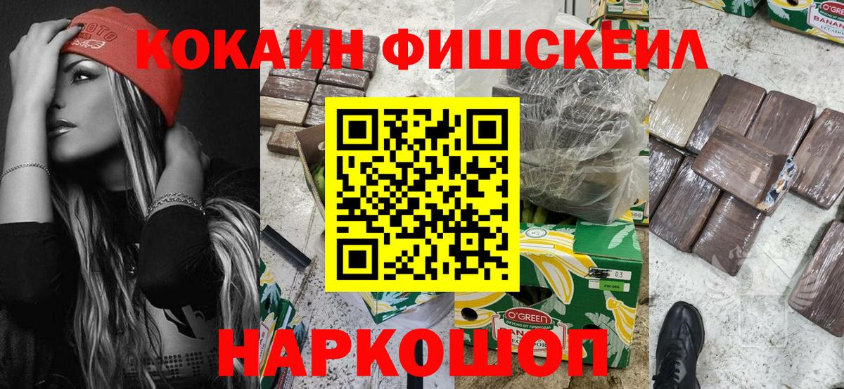 Кокаин 99% Чебоксары