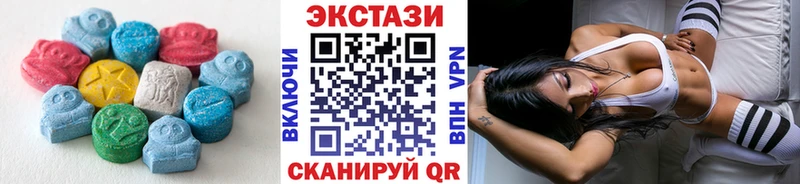 Купить закладки  Чебоксары  Ecstasy Philipp Plein 