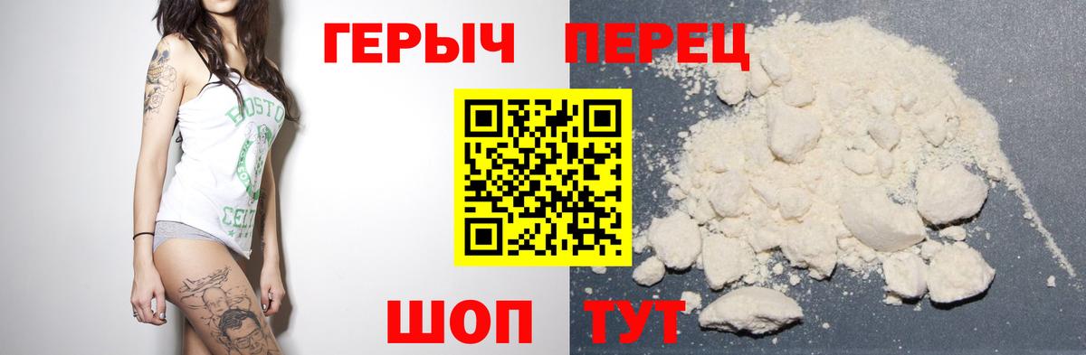 Бошки Шишки  Метамфетамин  ГАШИШ  Марихуана  КОКАИН  Вход с VPN  NBOMe  Мефедрон   Чебоксары  Наркошоп 