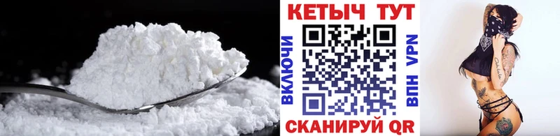 Купить закладки  Чебоксары  КЕТАМИН ketamine 
