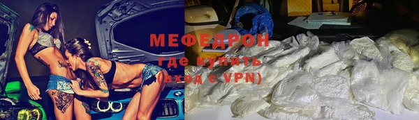 дистиллят марихуана Саяногорск