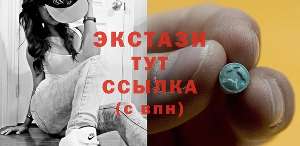 мяу мяу кристалл Сафоново