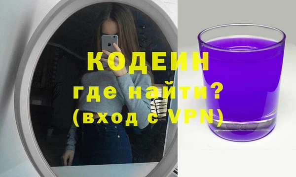 мяу мяу кристалл Сафоново