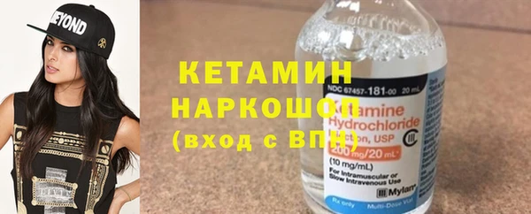 дистиллят марихуана Саяногорск