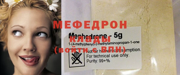 дистиллят марихуана Саяногорск