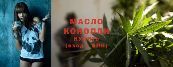 каннабис Сатка
