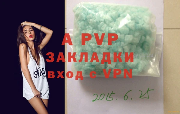 мяу мяу кристалл Сафоново
