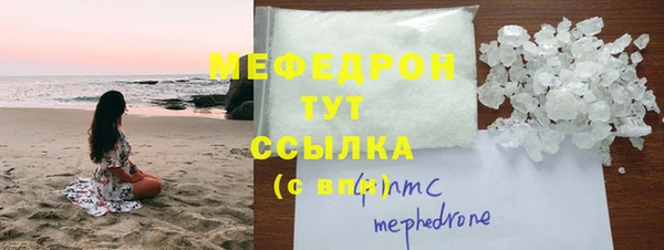 дистиллят марихуана Саяногорск