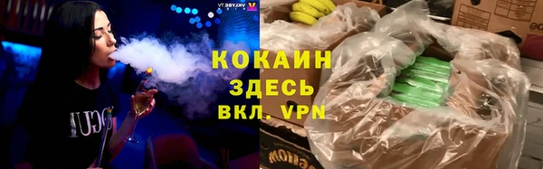 дистиллят марихуана Саяногорск