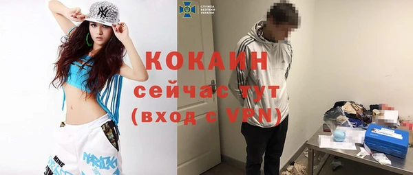 мяу мяу кристалл Сафоново