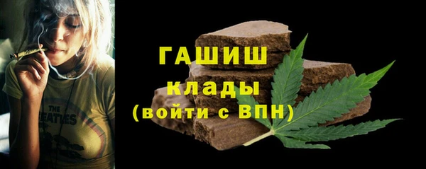 дистиллят марихуана Саяногорск