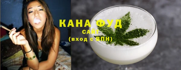 каннабис Сатка