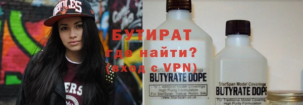 мяу мяу кристалл Сафоново