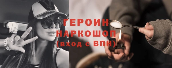 дистиллят марихуана Саяногорск