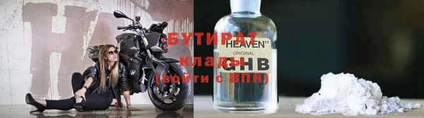 дистиллят марихуана Саяногорск