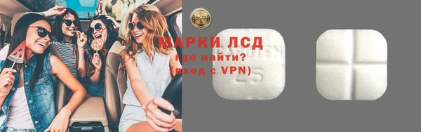 мяу мяу кристалл Сафоново