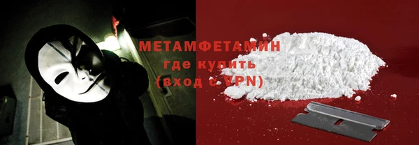 мяу мяу кристалл Сафоново