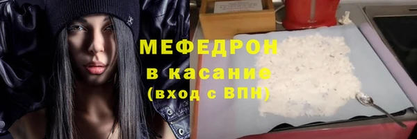 дистиллят марихуана Саяногорск