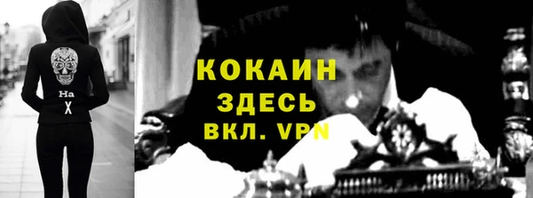 мяу мяу кристалл Сафоново