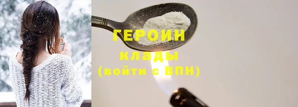 дистиллят марихуана Саяногорск