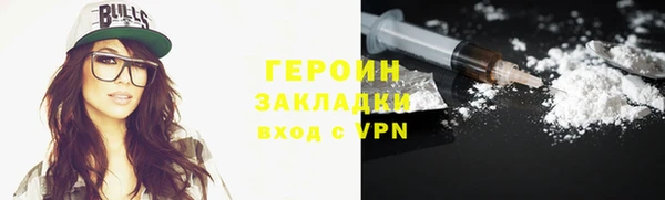 каннабис Сатка