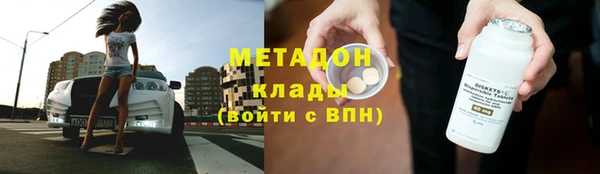 дистиллят марихуана Саяногорск
