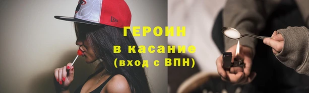 дистиллят марихуана Саяногорск