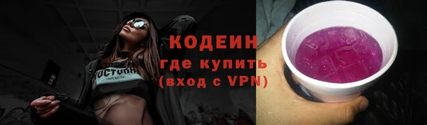 дистиллят марихуана Саяногорск