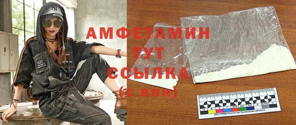 мяу мяу кристалл Сафоново