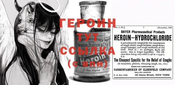 мяу мяу кристалл Сафоново