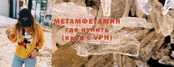 дистиллят марихуана Саяногорск
