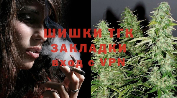 дистиллят марихуана Саяногорск