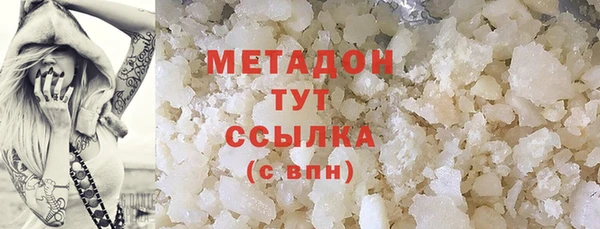 дистиллят марихуана Саяногорск