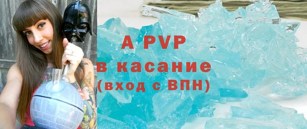 мяу мяу кристалл Сафоново