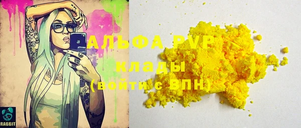 каннабис Сатка