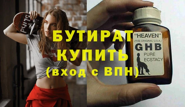 мяу мяу кристалл Сафоново