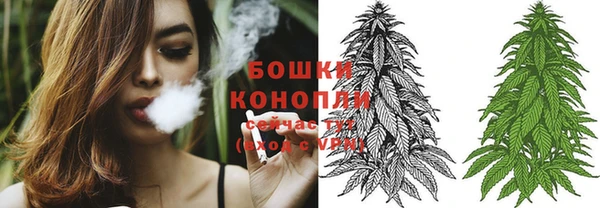 мяу мяу кристалл Сафоново