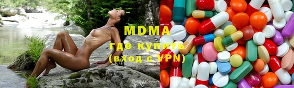 мяу мяу кристалл Сафоново