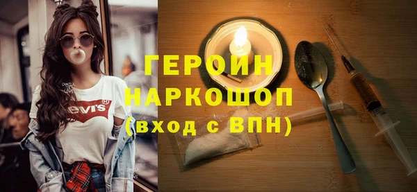 мяу мяу кристалл Сафоново
