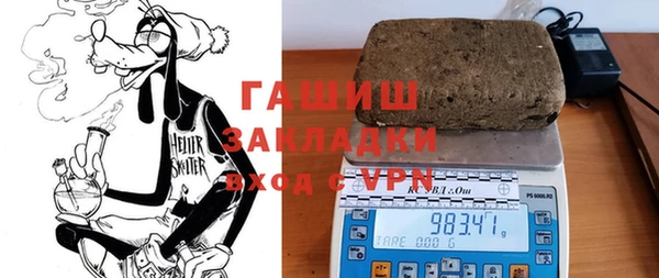 мяу мяу кристалл Сафоново