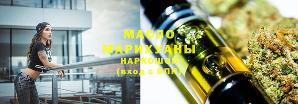 мяу мяу кристалл Сафоново