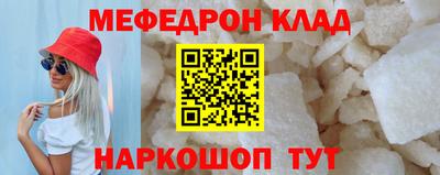 стафф Изобильный