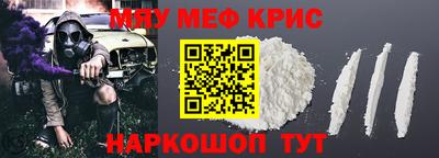 спиды Апрелевка