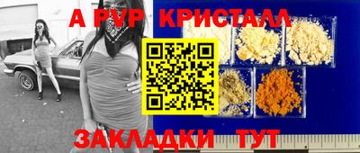 спиды Апрелевка