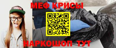 стафф Изобильный