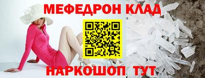 мдпв Апшеронск